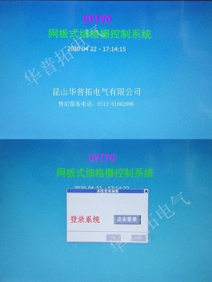 网板式细格栅控制系统ABB触摸屏画面