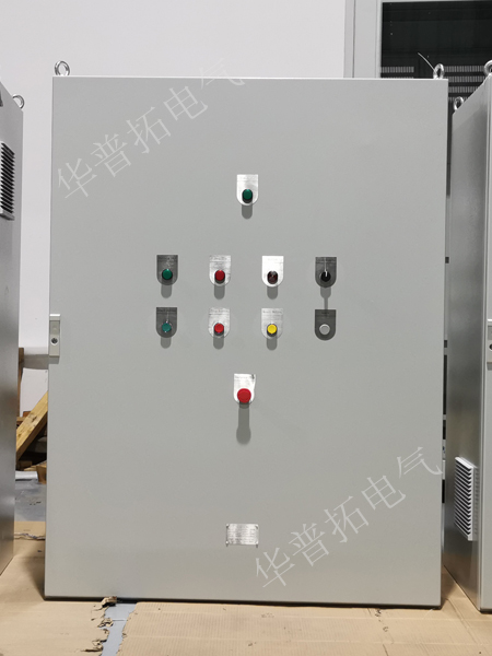 出口电控箱