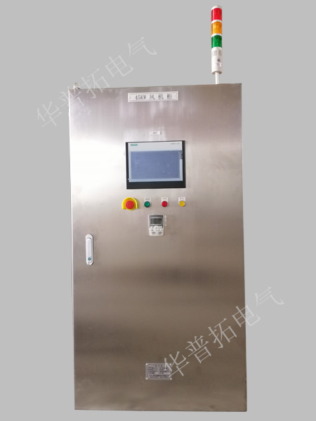 不锈钢风机柜45KW