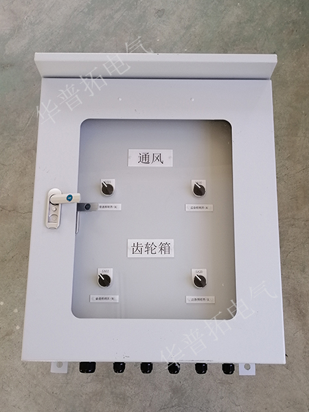通风齿轮箱
